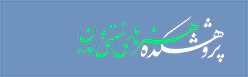 پژوهشکده هنر